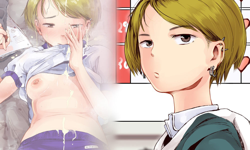 身体測定の結果で性教育する学校 画像004