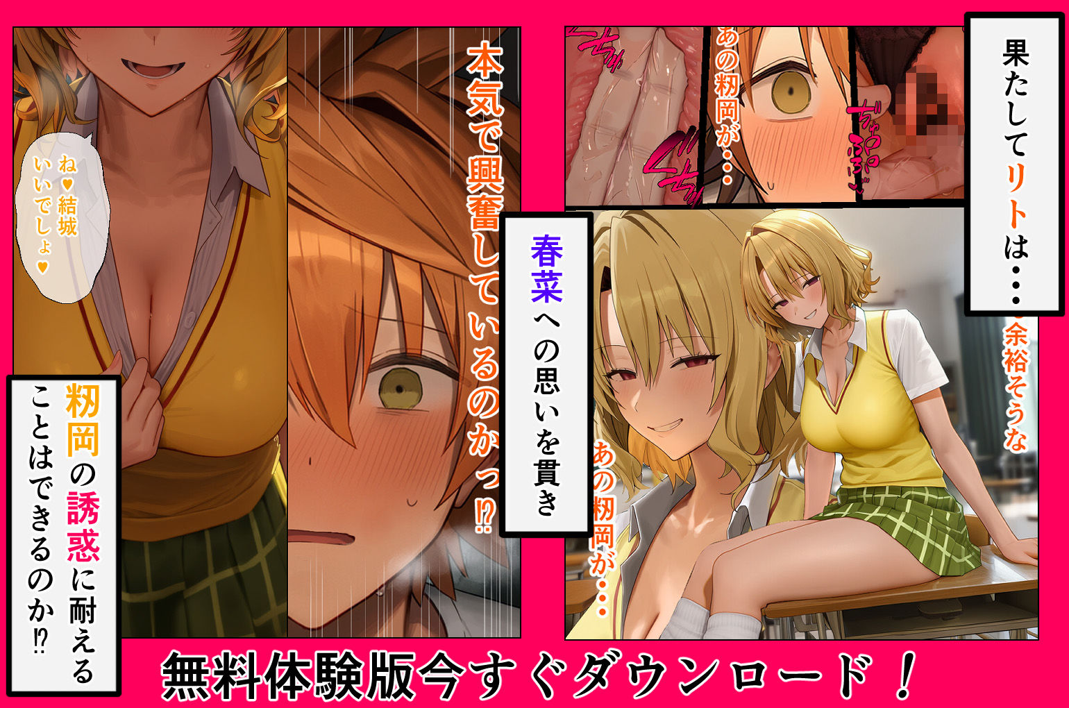 リトラレ2 画像004