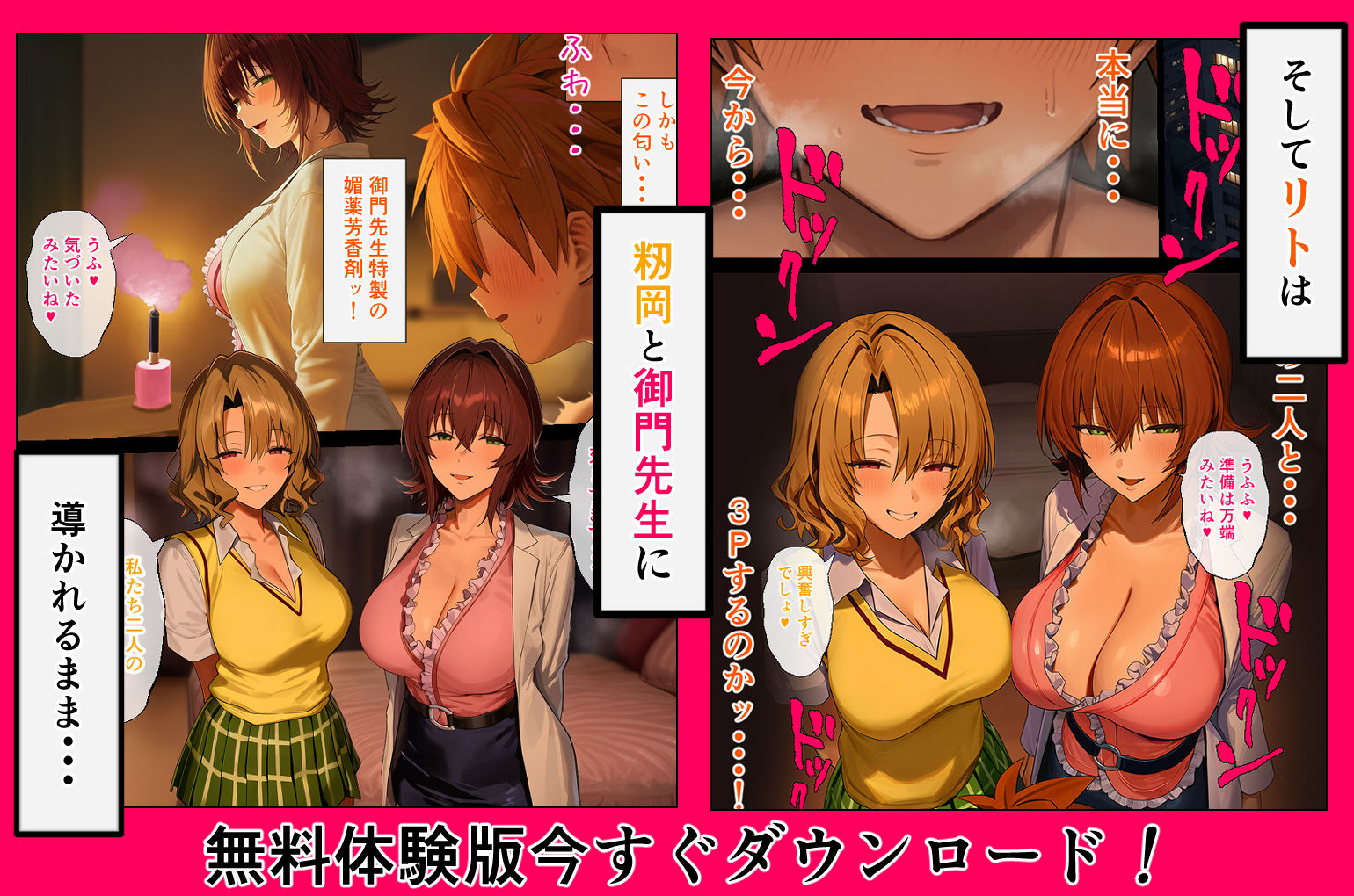 リトラレ2 画像008