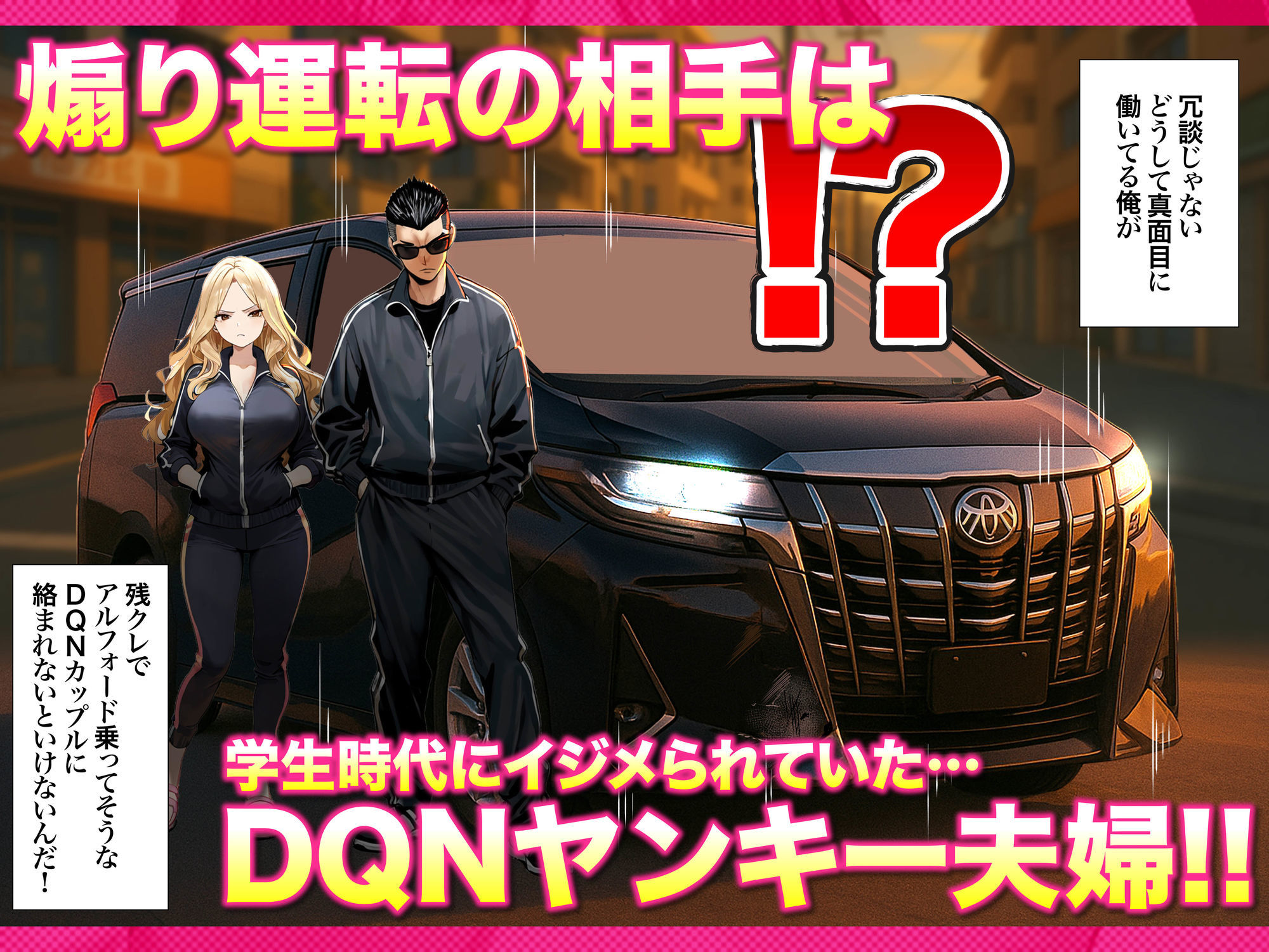 残クレアルフォード元ヤン人妻（32歳3人子持ちママ）NTR 画像007