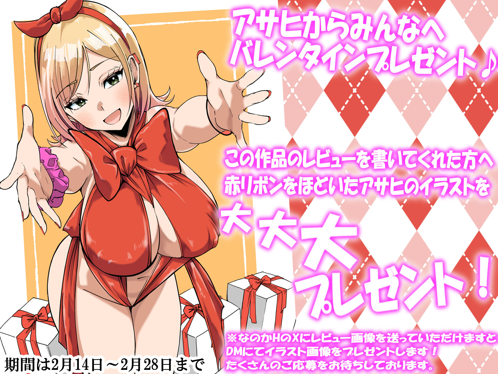 ボーイッシュ幼馴染がギャル化してから勃起が止まらない！ 画像010