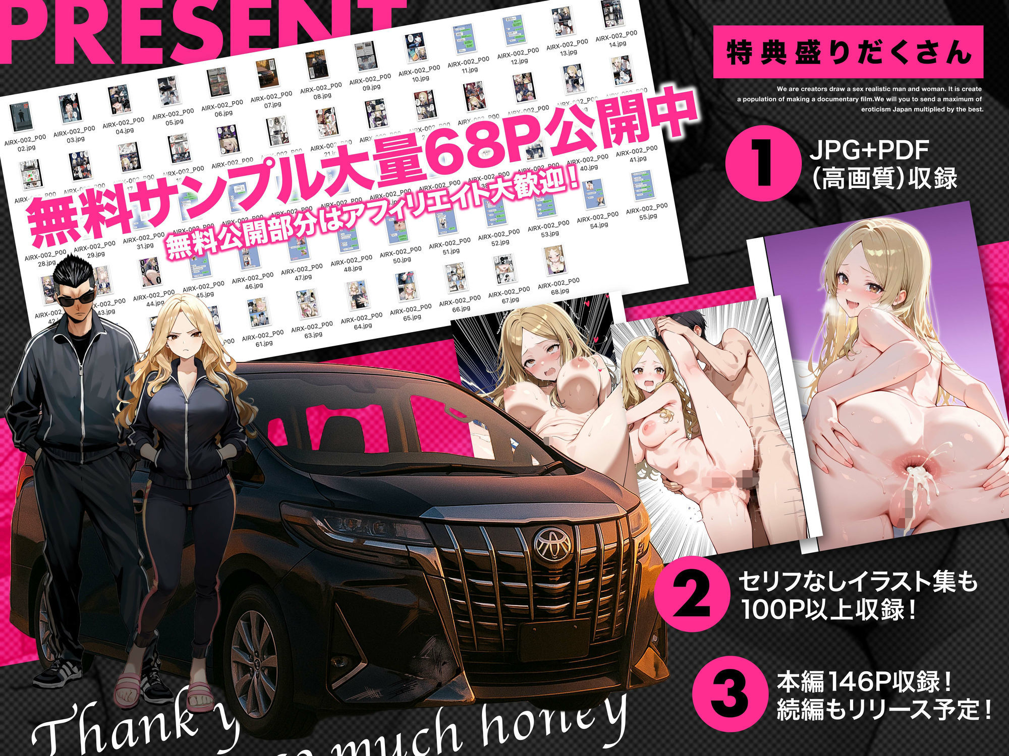 残クレアルフォード元ヤン人妻（32歳3人子持ちママ）NTR PART2（アナルSEX編） 画像004