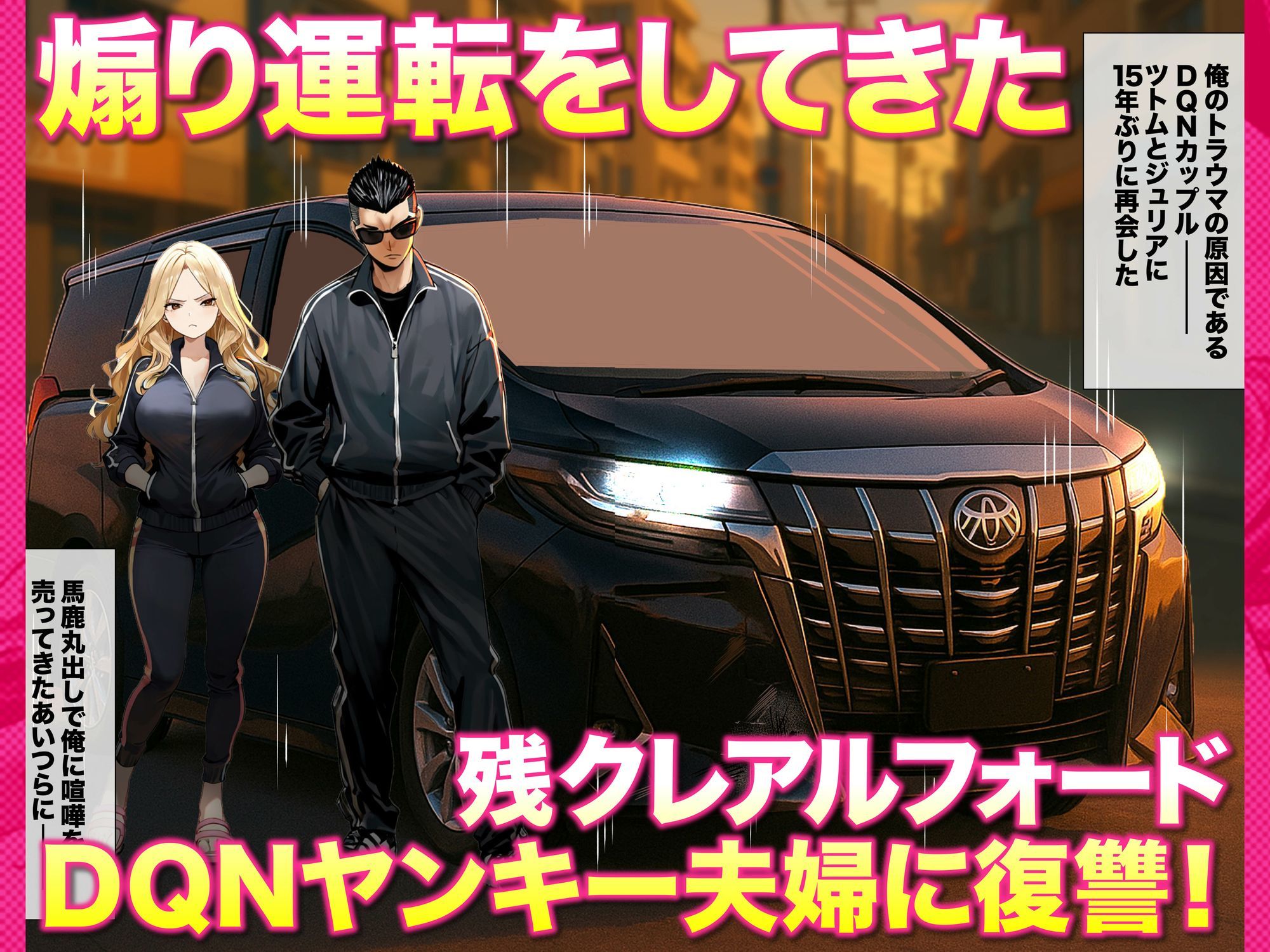 残クレアルフォード元ヤン人妻（32歳3人子持ちママ）NTR PART2（アナルSEX編） 画像005