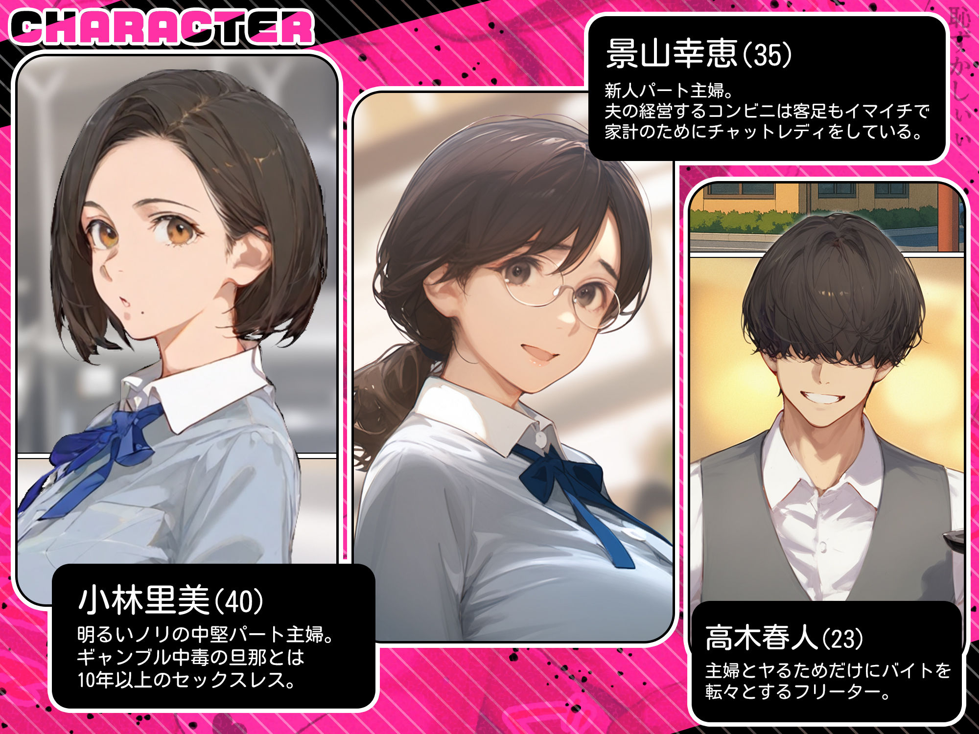 バ先のパート主婦（アラフォー・子持ち）の処女アナルをねっとりNTR開発！ 旦那も知らない変態セックスに沼っちゃいましたw 画像001