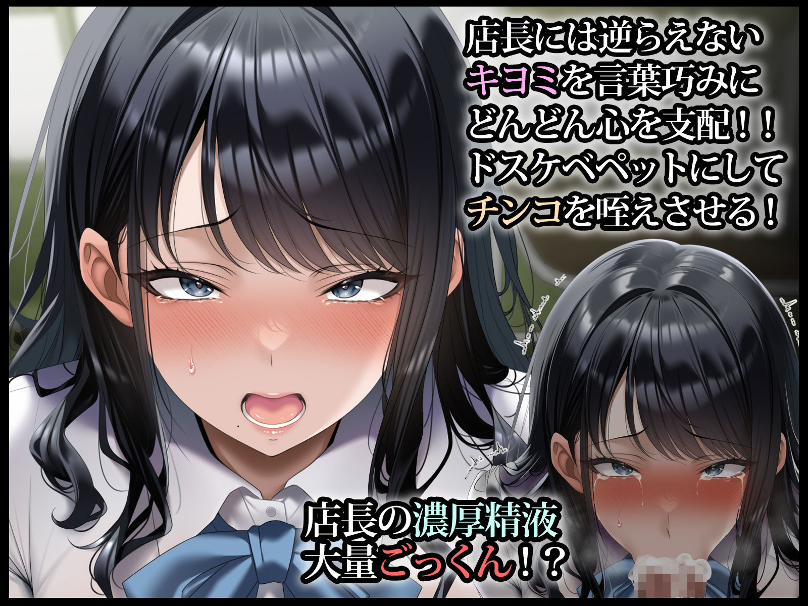 真面目な風紀委員長をバニーにして孕ませた話 画像003