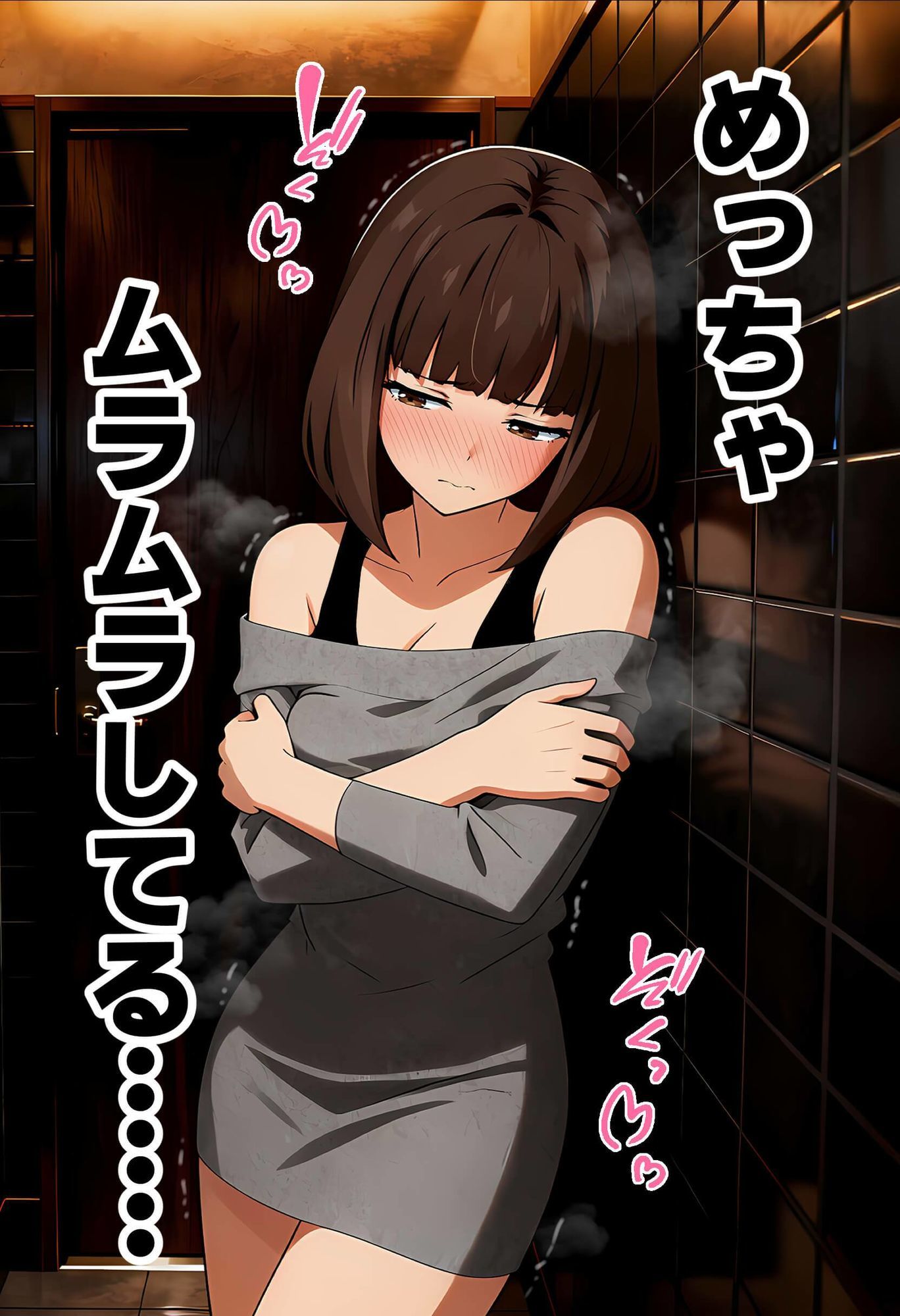 【実話】都合のいい女だったOL(23)がモラハラ彼氏から卒業して、マチアプで本命男を掴むまでwww 画像003