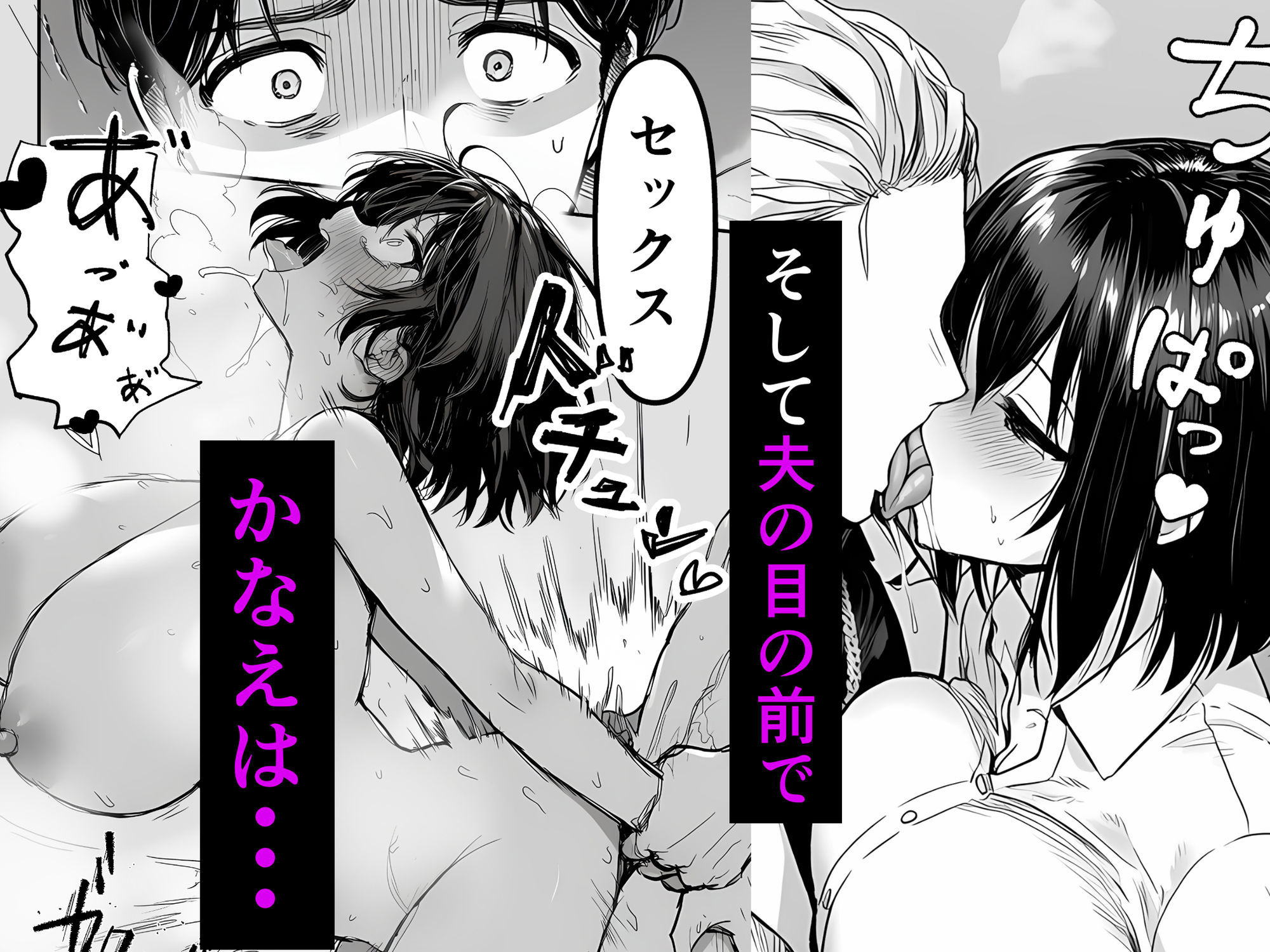 Lカップ人妻オナホ奴●家政婦かなえ(39)〜他人棒でヨガり狂わされた1週間〜 画像010