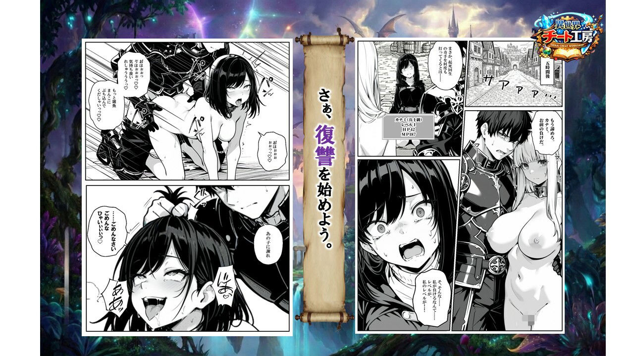 異世界で幼馴染に性奴●にされた俺と姫様が、復讐ざまぁに成功して奴●堕ちした幼馴染を見ながらイチャラブセックスしまくる話。 画像009