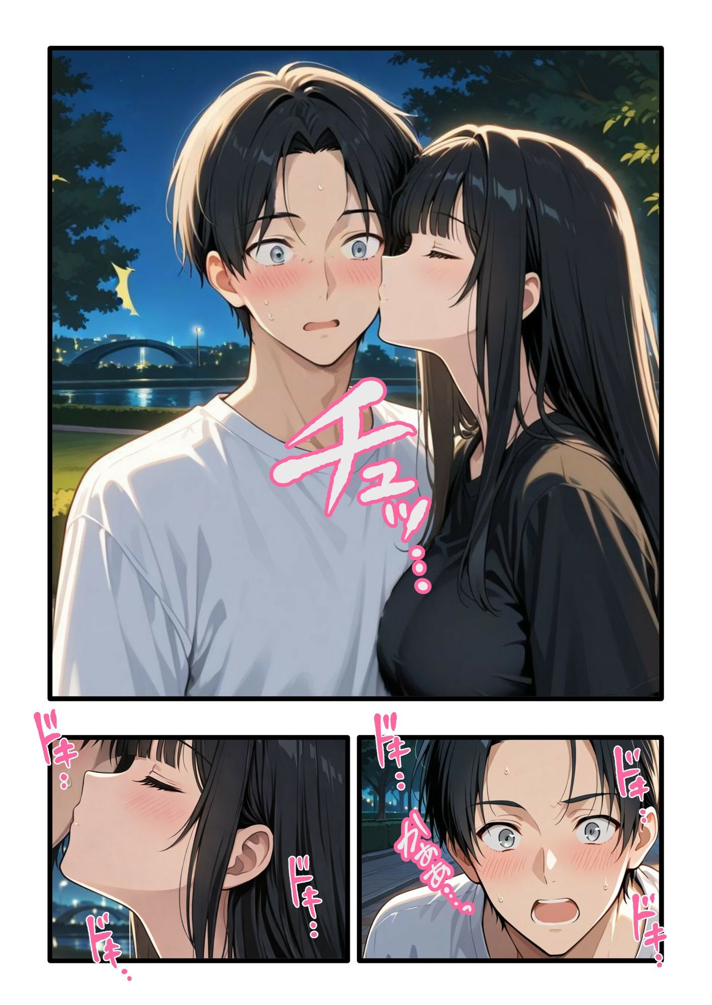 彼氏との誕生日デートで初夜を迎えるはずが...中年上司との出張相部屋で寝取られた話。 画像006