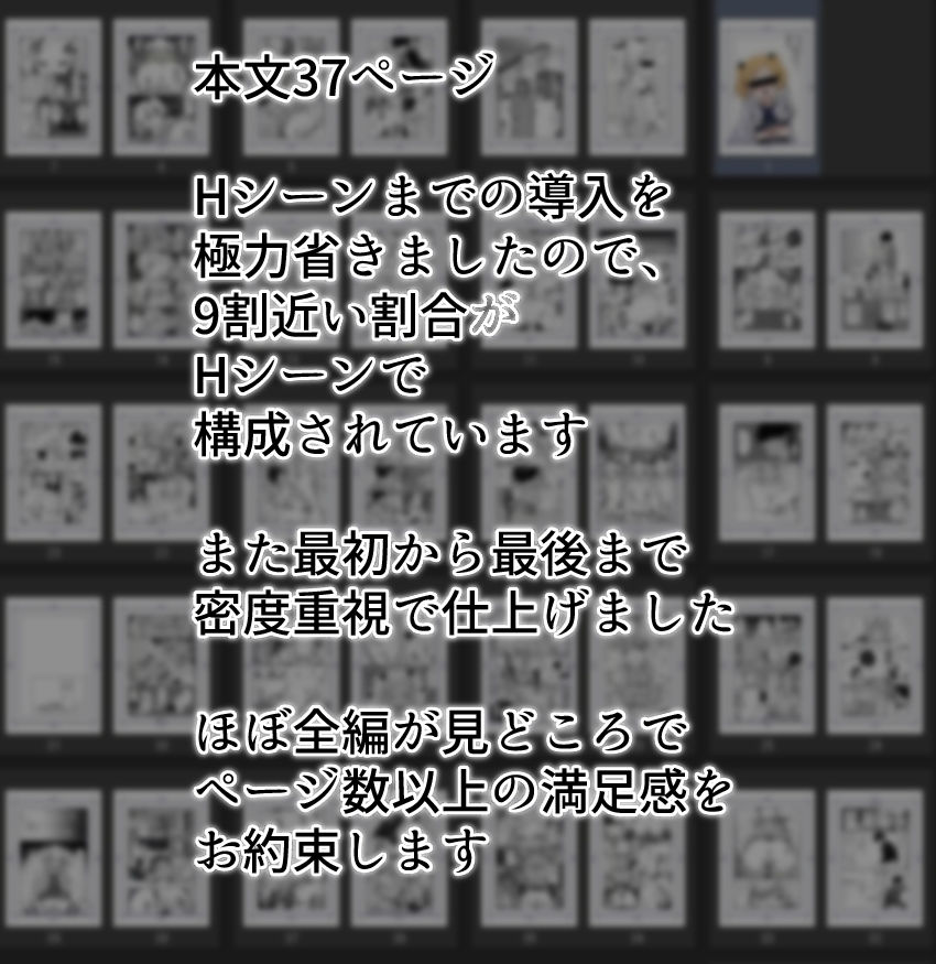 見た目ロリなアニメの制作進行（29）とセックス尽くしの同棲生活 画像009