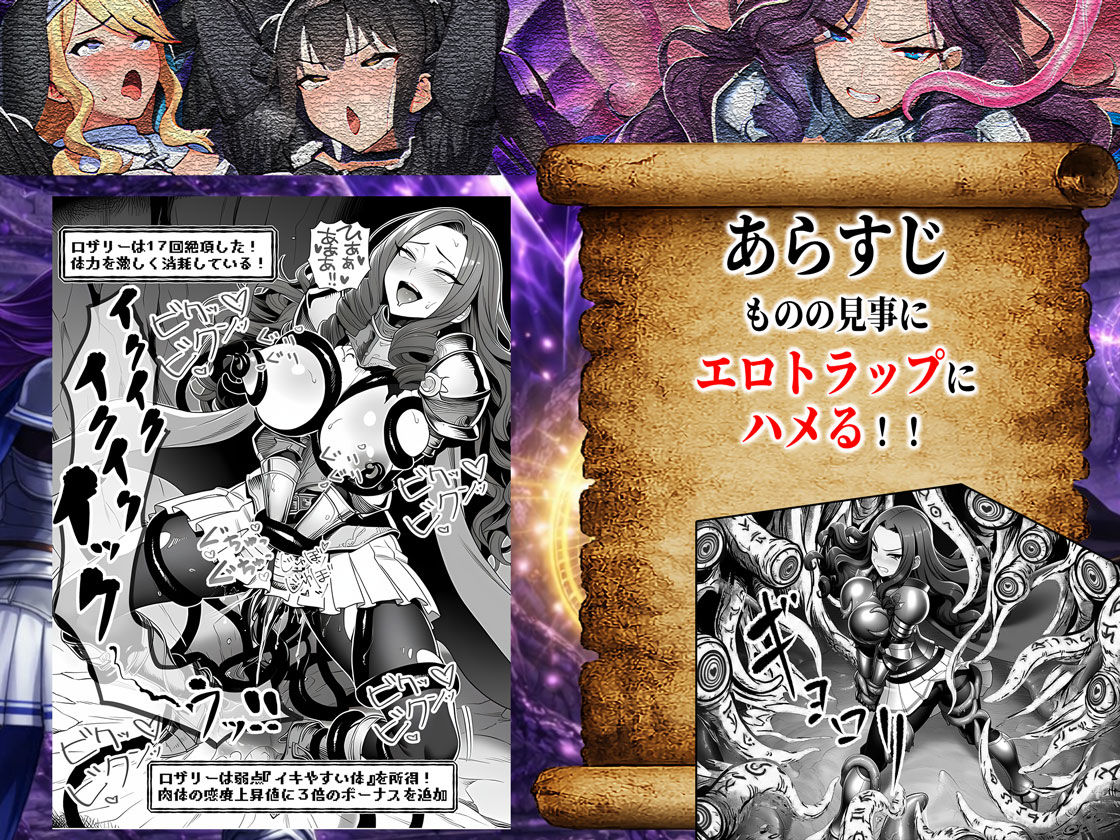 エロトラップダンジョン転生〜女冒険者を返り討ちにして奴●ハーレムにする〜 画像006