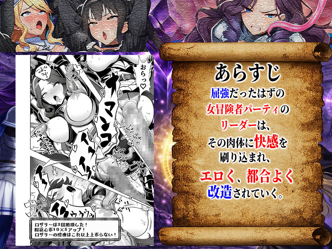 エロトラップダンジョン転生〜女冒険者を返り討ちにして奴●ハーレムにする〜 画像008