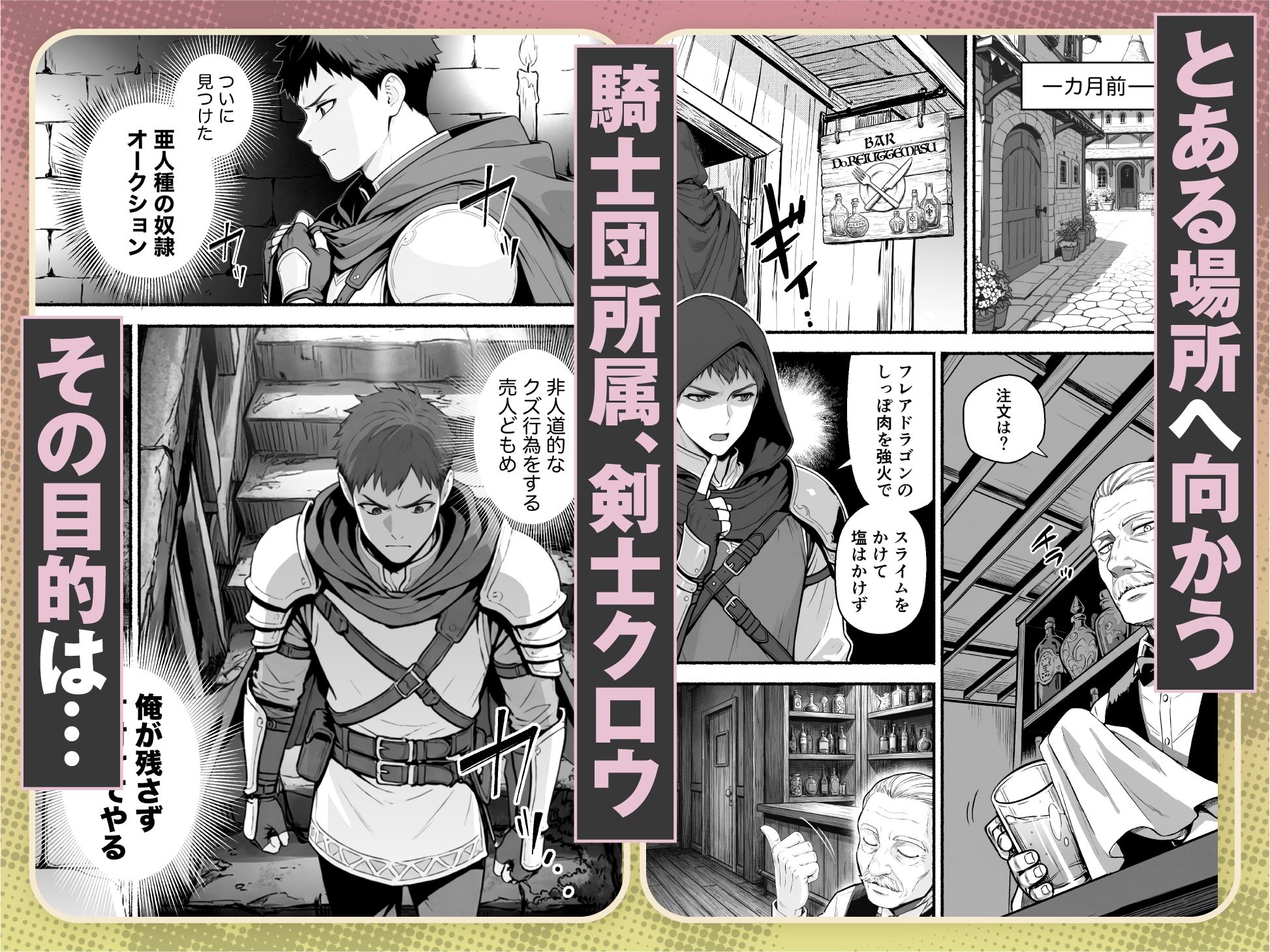 元奴●獣人ちゃんはご主人様と毎日えっちがしたい! 画像001