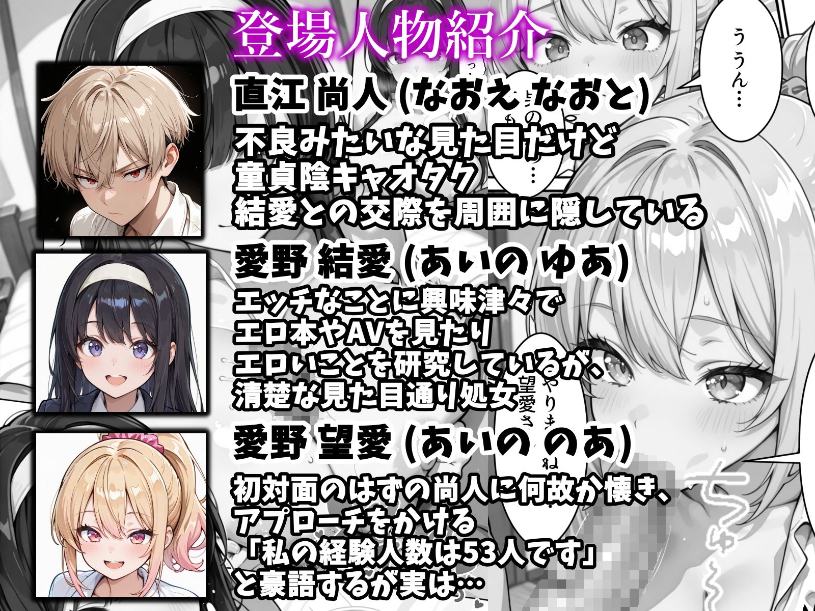 俺の彼女と彼女の姉が全力で搾り取ろうとする話 画像006