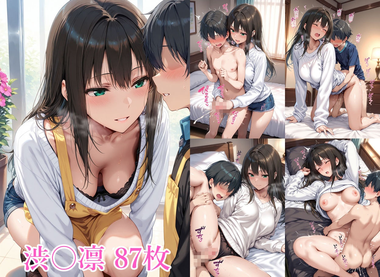 アイドルのお姉さんと5 画像003