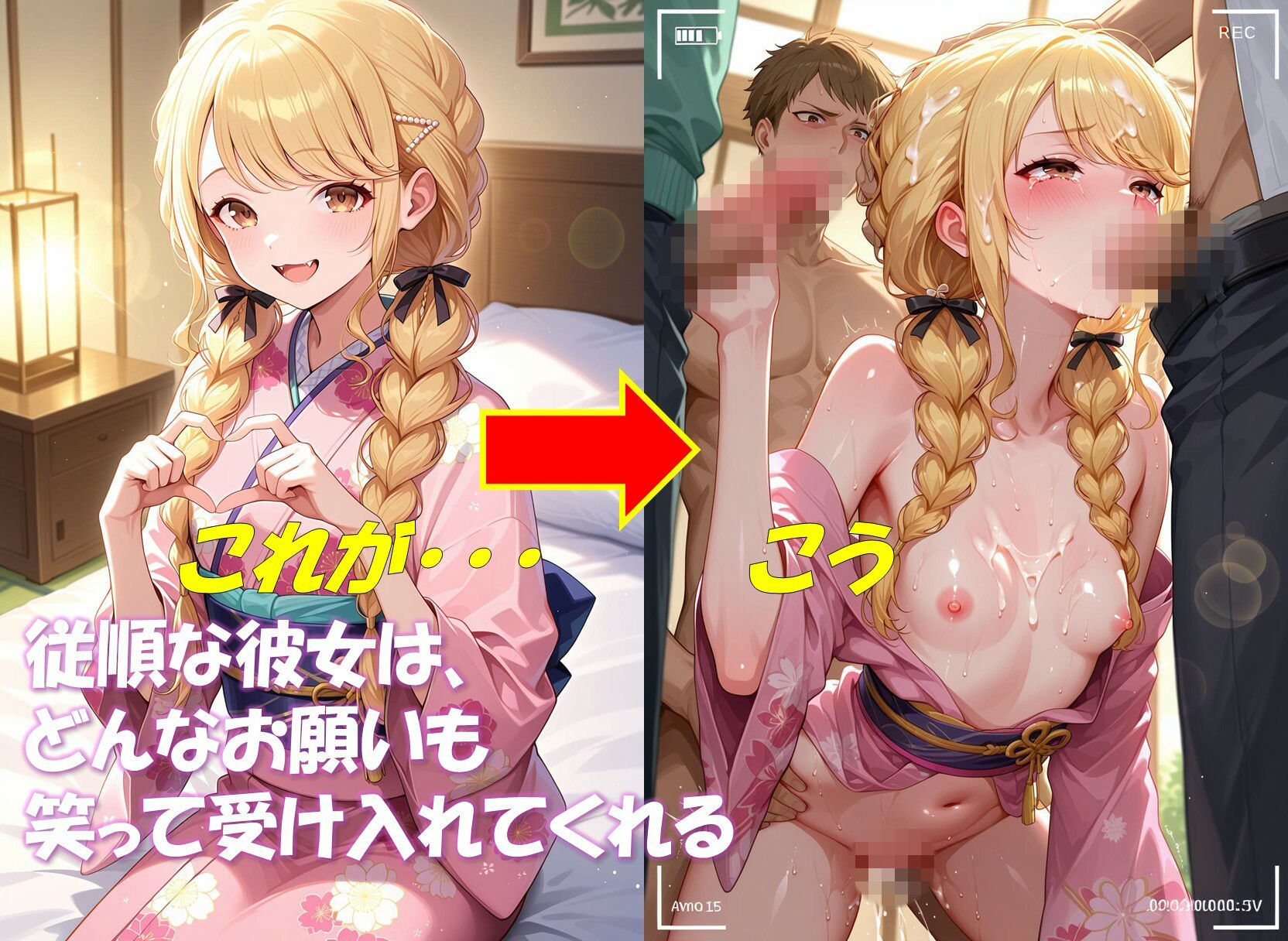 コスえち彼女共有化計画 藤田こ〇ね 合計471枚! 画像001