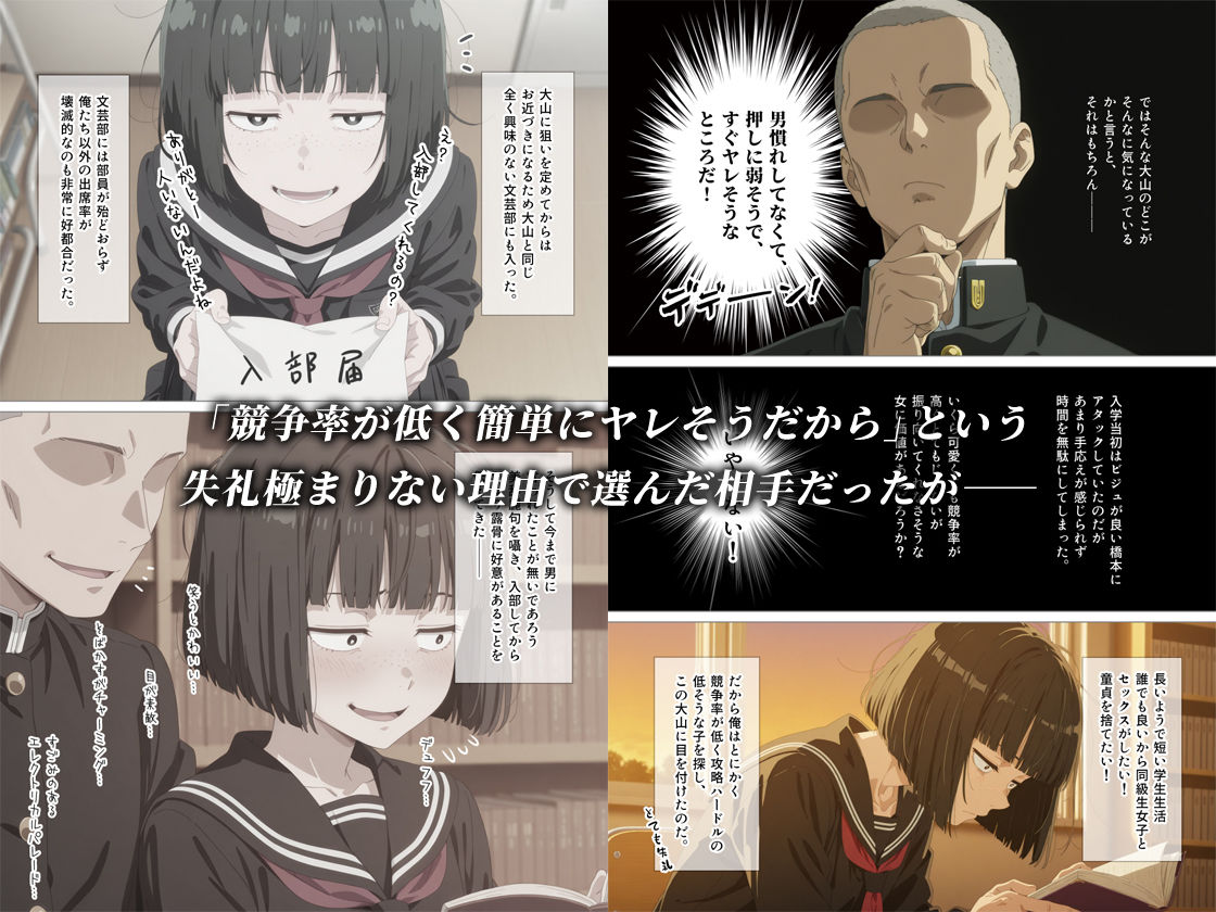 とにかくヤリたくて妥協の末付き合った地味顔で貧相な体の女子をうっかり孕ませてしまった俺の末路 画像002