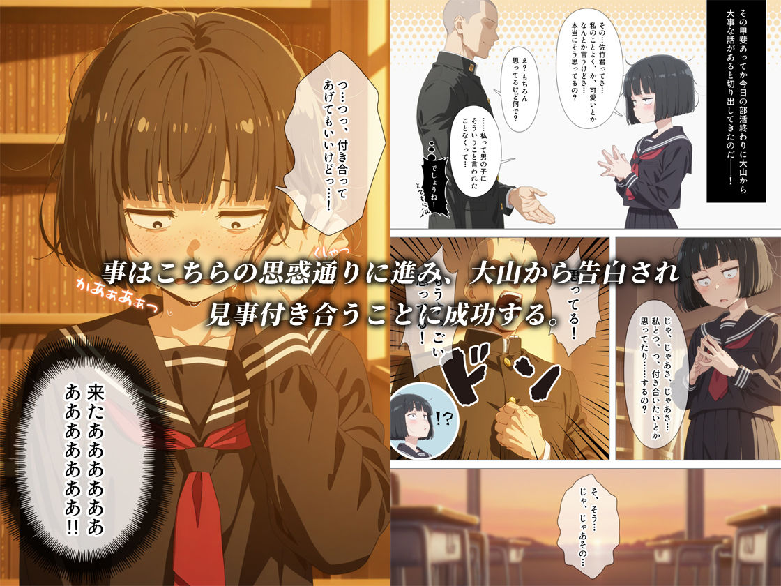 とにかくヤリたくて妥協の末付き合った地味顔で貧相な体の女子をうっかり孕ませてしまった俺の末路 画像003