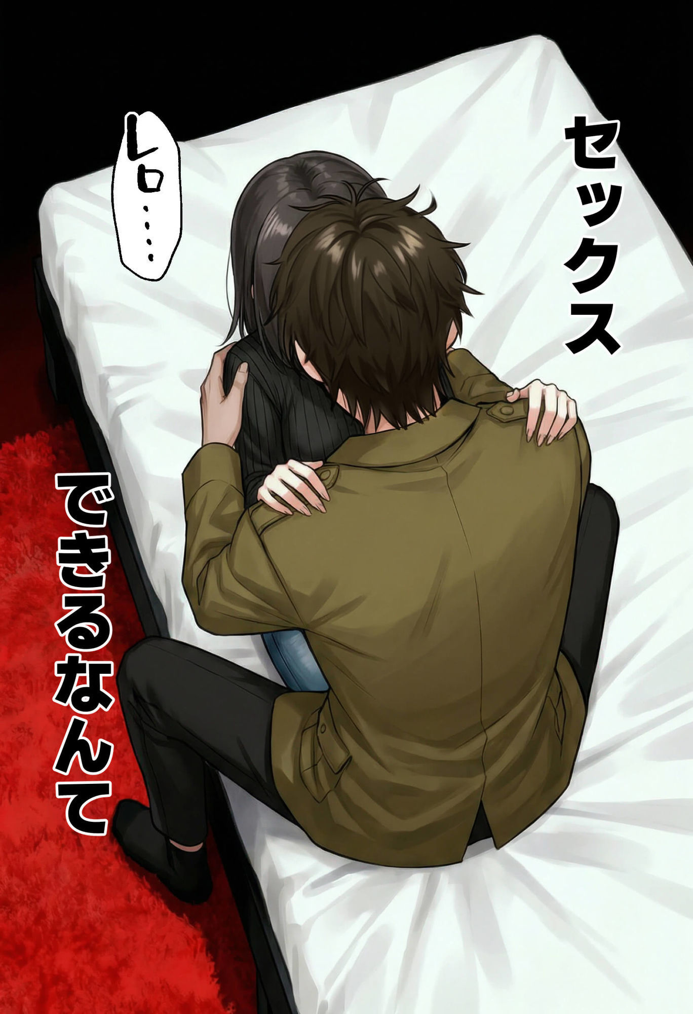 【実話】相席居酒屋で知り合った人見知り保育士ちゃん(21)とコスプレSEXした話www 画像002