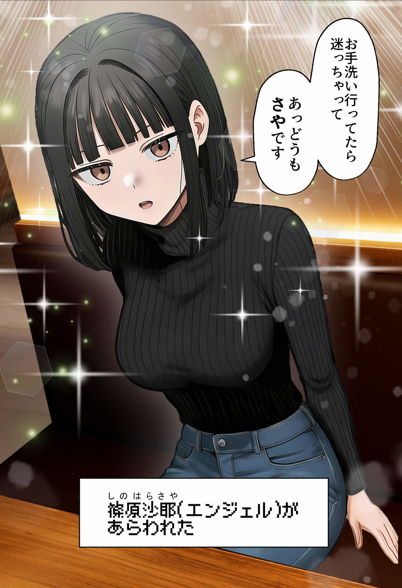 【実話】相席居酒屋で知り合った人見知り保育士ちゃん(21)とコスプレSEXした話www 画像005