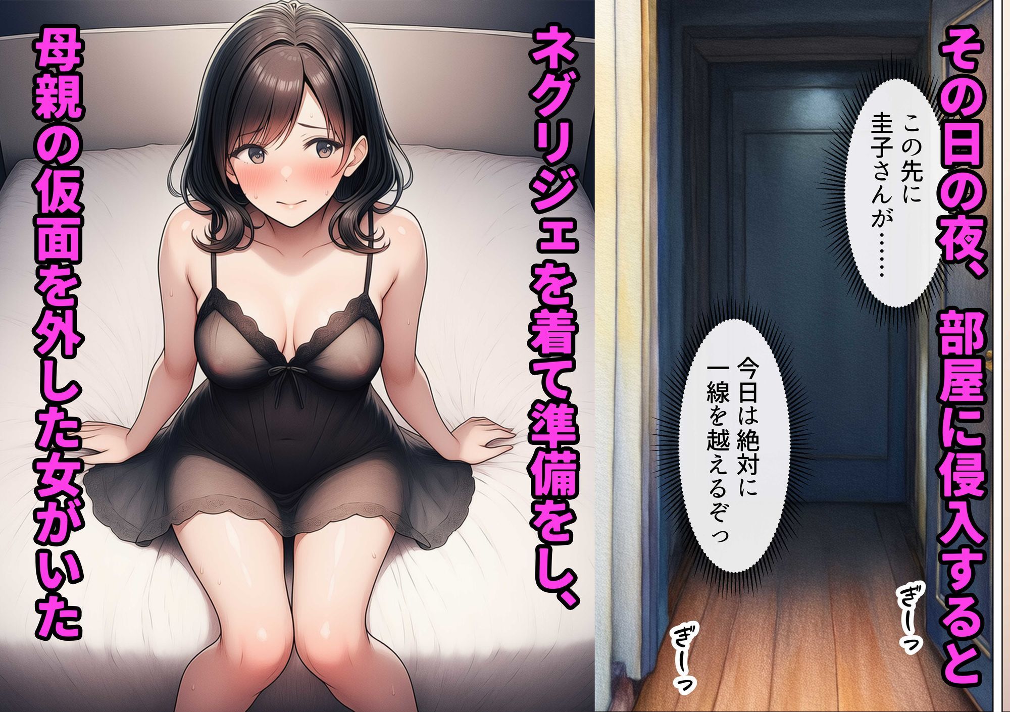 シングルマザーの離婚後処女GET！親友の母親に告ってイチャラブセックス 画像003