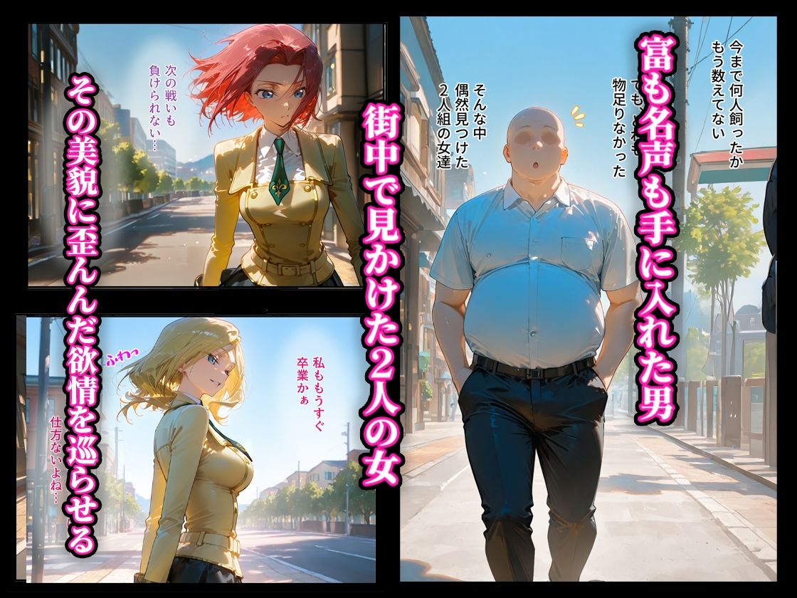 借金返済はわたしの身体で ー断れなかったふたりの物語ー (コードギアスヒロイン編) 画像001