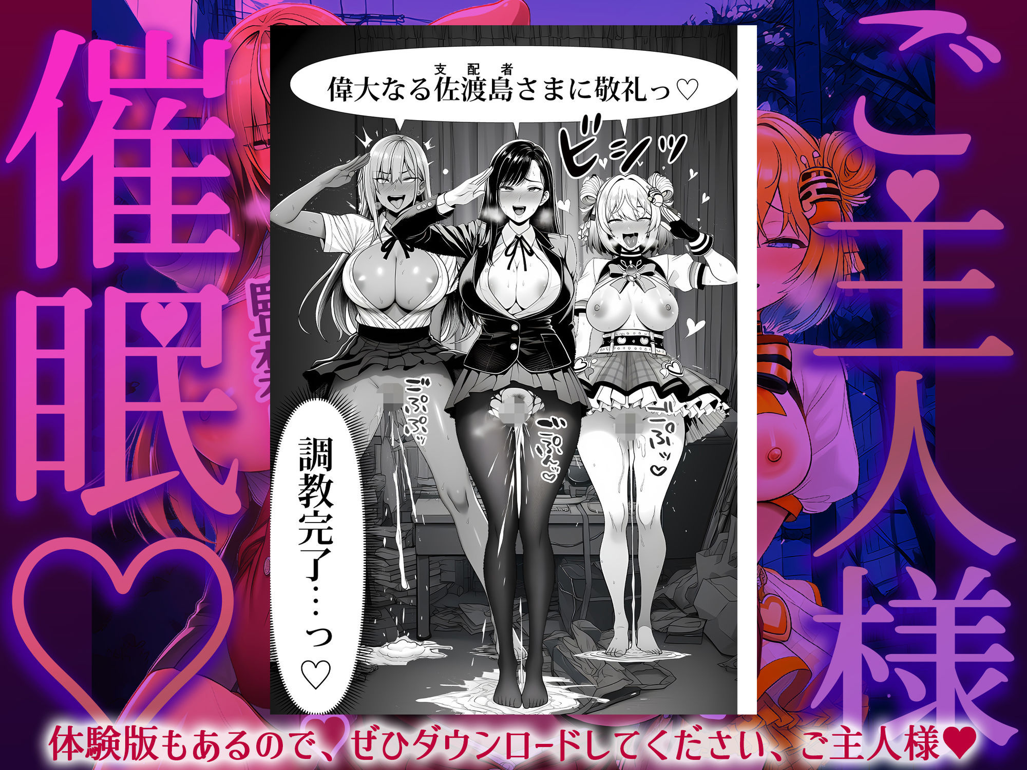 ご主人様催● 画像010