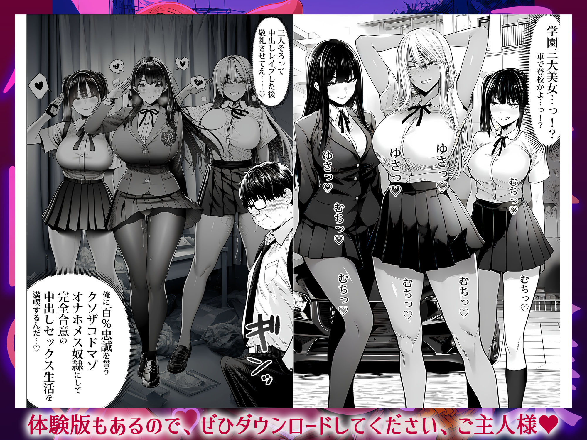 ご主人様催● 画像002