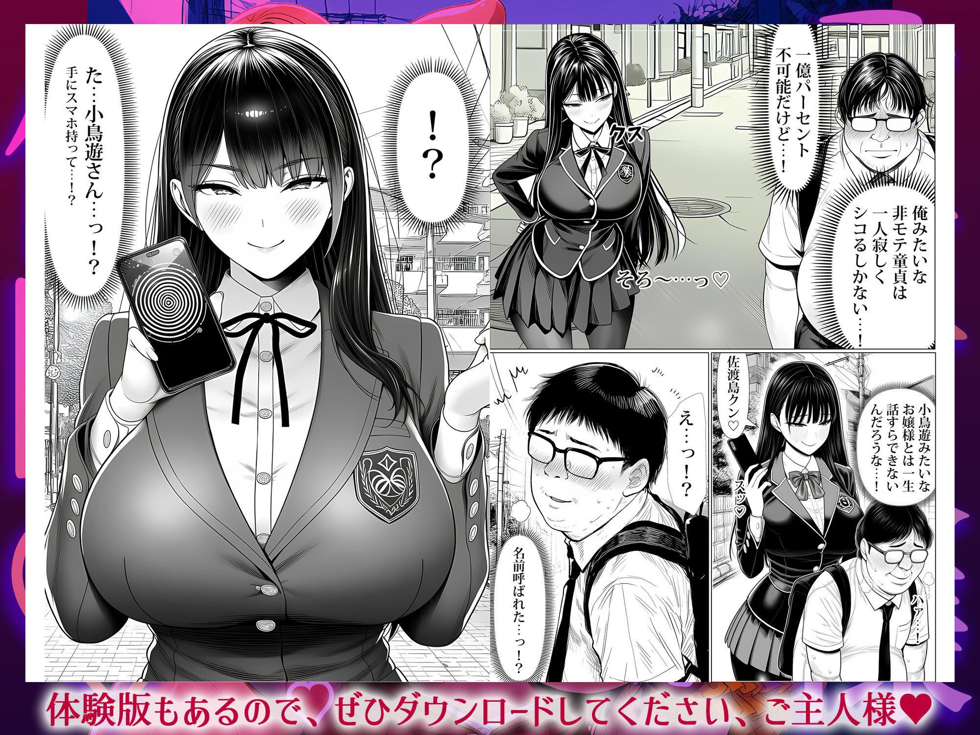 ご主人様催● 画像003