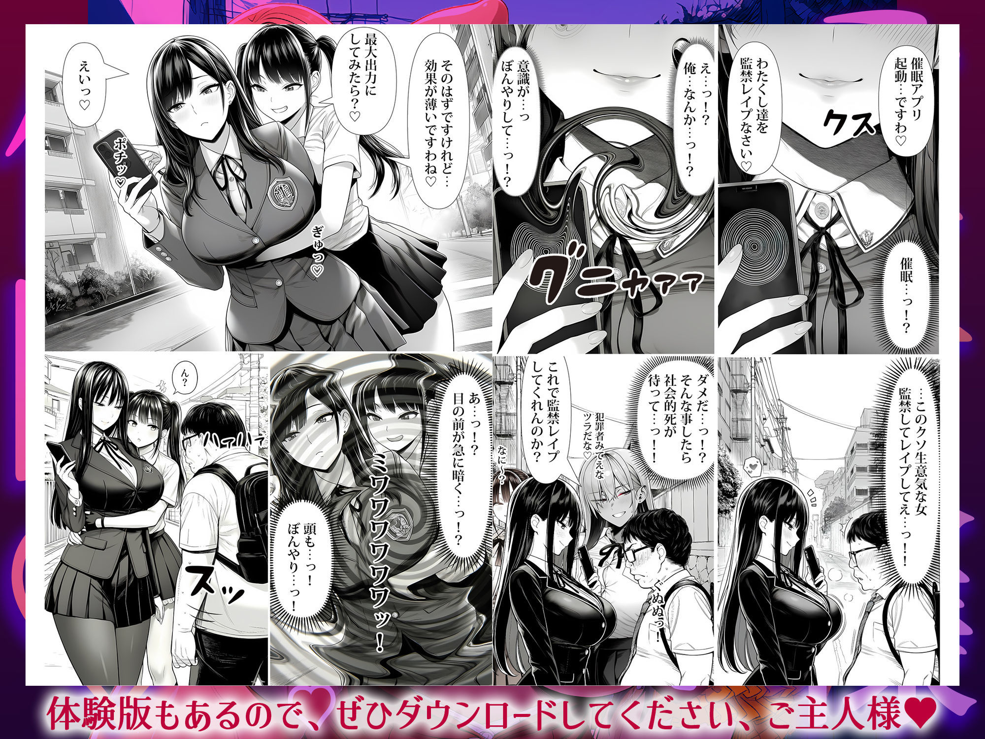 ご主人様催● 画像004