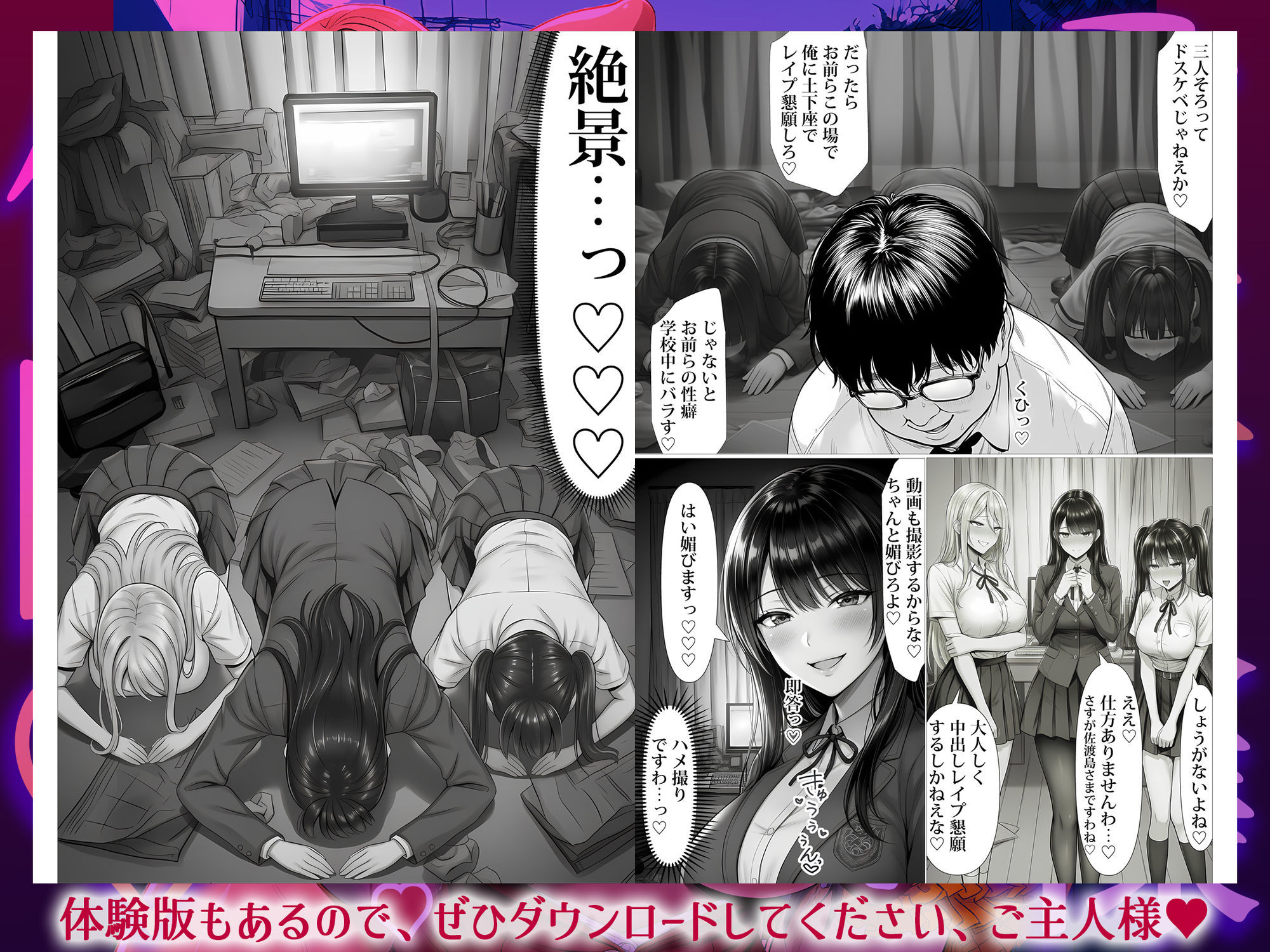 ご主人様催● 画像006