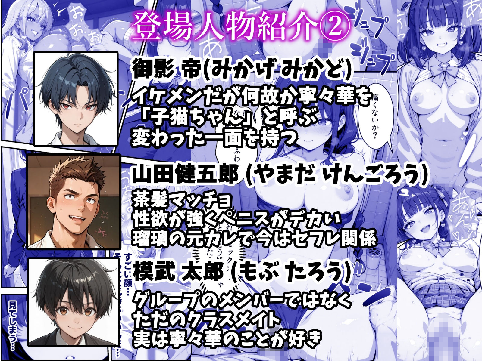 地味な爆乳陰キャがビッチギャルに堕ちる話 画像008