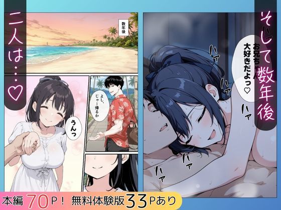 純粋清楚妹のブラ透け事件から、学校で家でと連続甘々中出し懇願SEXした話 画像009