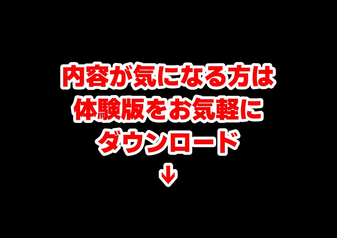《処女穴開け儀式》戦国時代の農村に俺が転生したら、エロすぎた史実の話2 画像009